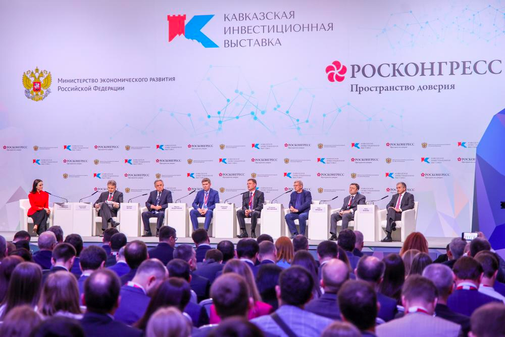 Кавказский инвестиционный форум 2024: «Большой Кавказ – от моря до моря» состоится в Грозном
